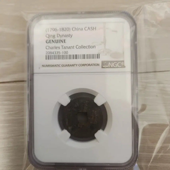 [BUNJANG] Qing Dynasty Coin (1796-1820) NGC Certified / 청나라 동전 (1796-1820) NGC 인증