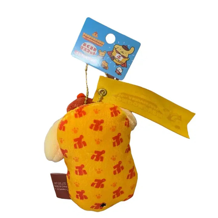 [BUNJANG] Pompompurin 30th Anniversary Baby Carrier Doll / 폼폼푸린 30주년 포대기 인형