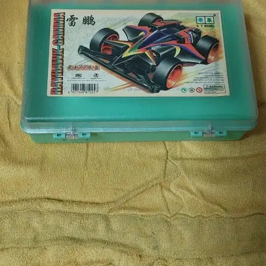 [BUNJANG] Mini Car Plastic Case / 미니카 프라스틱 케이스