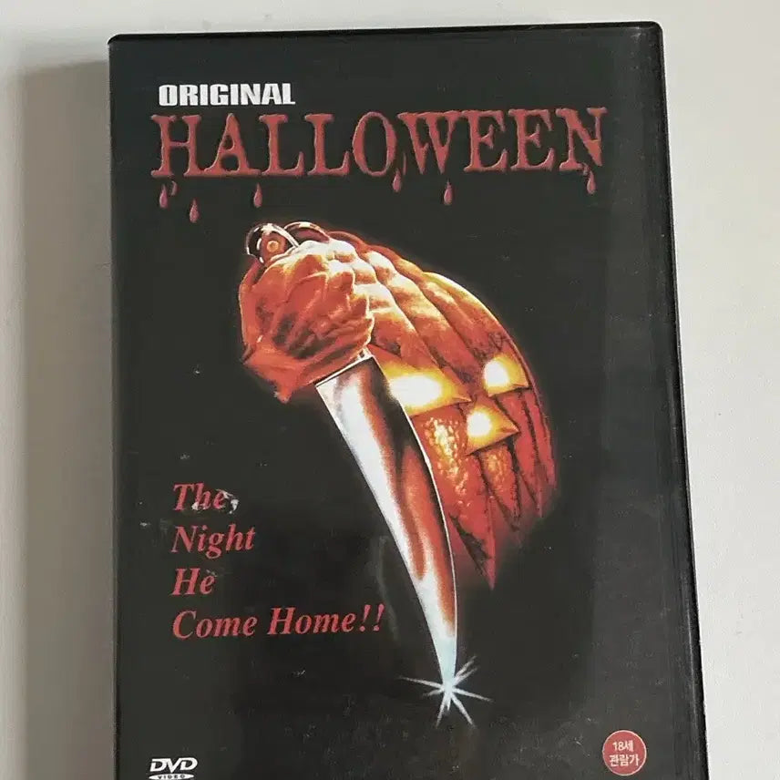 [BUNJANG] Halloween DVD / 영화 할로윈 dvd (데바데 식구 영화)