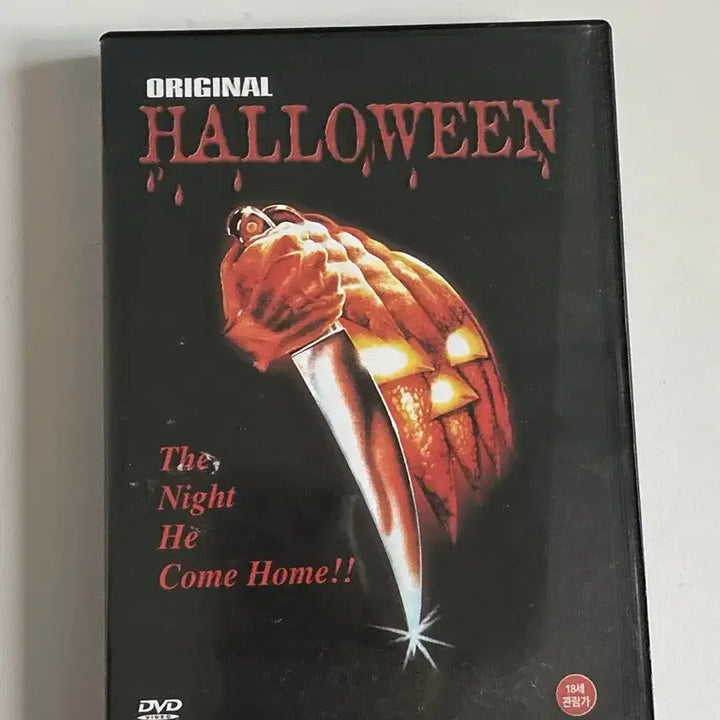 [BUNJANG] Halloween DVD / 영화 할로윈 dvd (데바데 식구 영화)