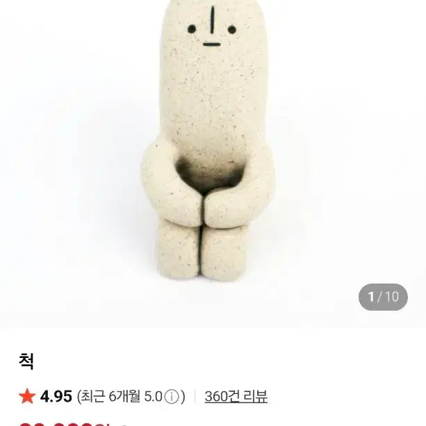 [BUNJANG] Toys 3.5cm Badge / 토인즈 3.5cm