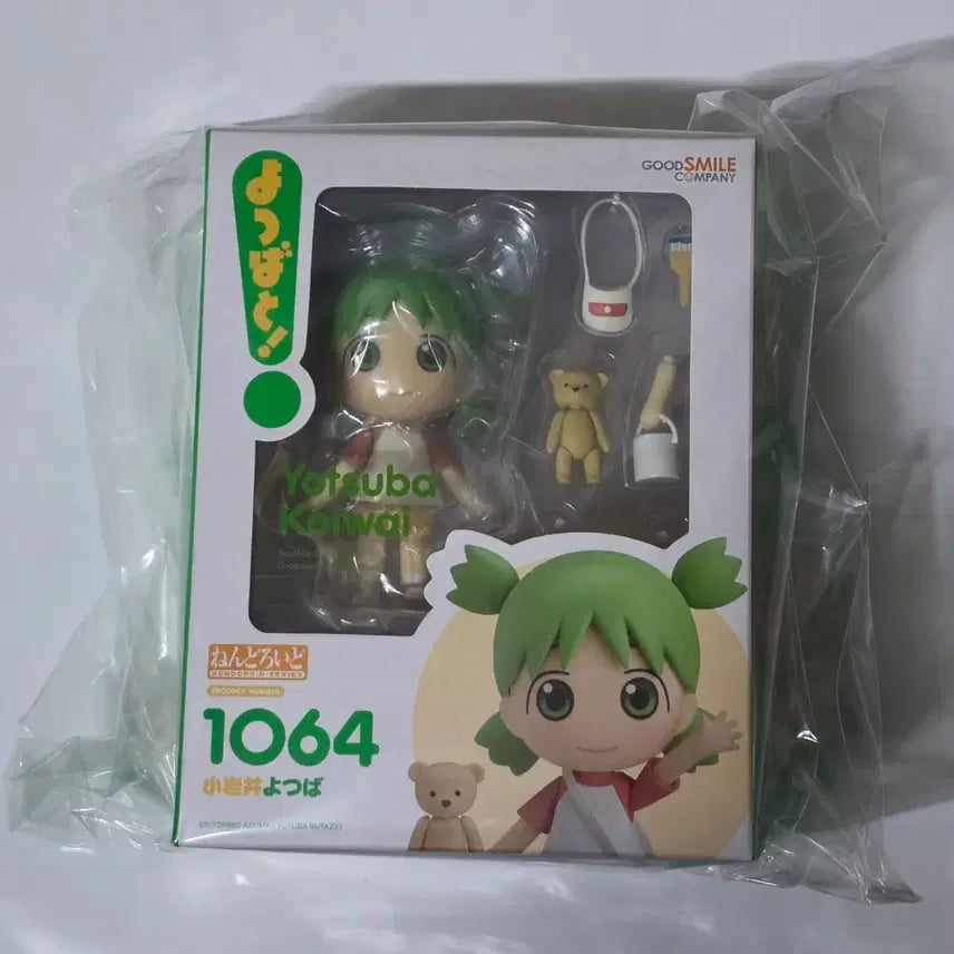[BUNJANG] Nendoroid No. 1064 Yotsuba&amp;! / [넨도로이드] No.1064 요츠바랑