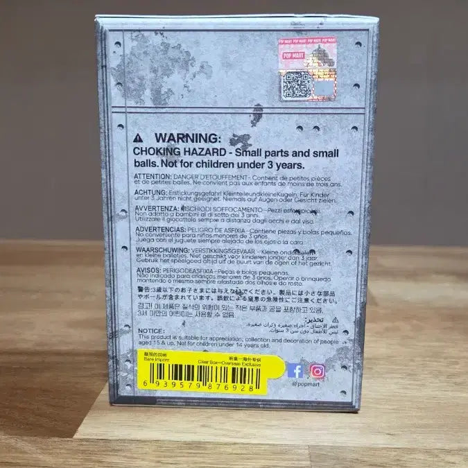 [BUNJANG] Pop Mart Skullpanda Time Domain Series Figure / 팝마트 스컬판다 시간의 안식처 시리즈 피규어