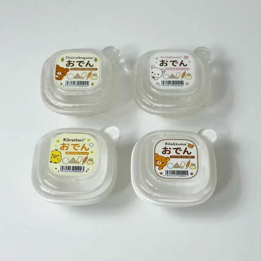 [BUNJANG] Rilakkuma Lunchbox Miniature / 미니어쳐 리락쿠마 도시락통