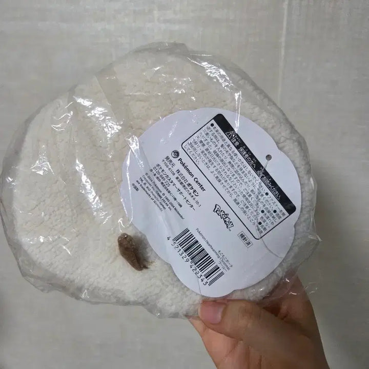 [BUNJANG] Pokemon Ursa Christmas Pouch / 포켓몬스터 우르 크리스마스 파우치