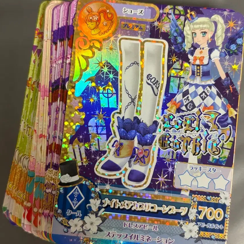 [BUNJANG] Aikatsu! Cards Yurika Nightmare Capricorn Set / 아이엠스타 아이카츠 카드 벽돌 판매 유리 유리카 프레