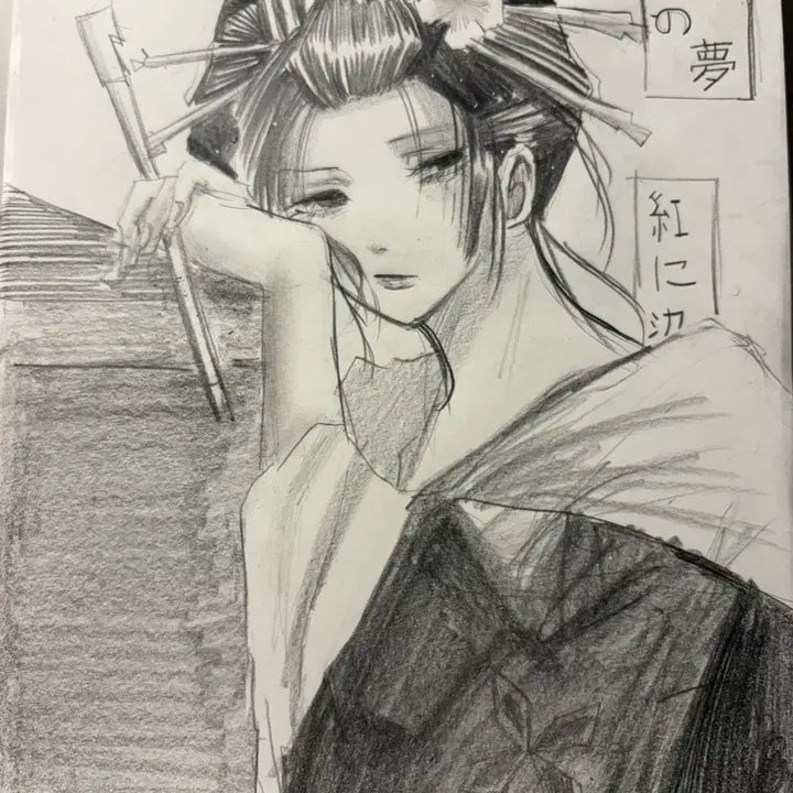 [BUNJANG] Custom Hand-Drawn Art Commission / 손그림 커미션!