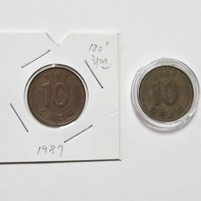 [BUNJANG] 1987 10 Won Coin - 180 Degree Rotation Error / 10원회전에러