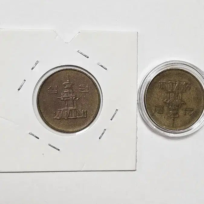 [BUNJANG] 1987 10 Won Coin - 180 Degree Rotation Error / 10원회전에러