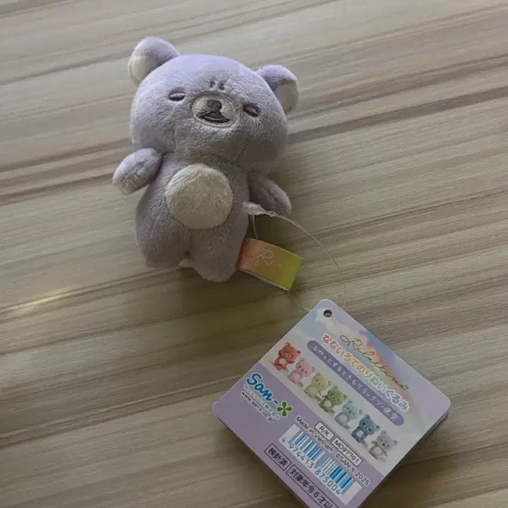 [BUNJANG] Be On Cloud Tenori Rilakkuma Purple Doll Rainbow / 비온뒤맑음 테노리 리락쿠마 보라 인형 레인보우