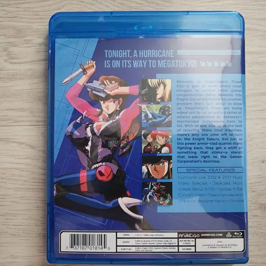[BUNJANG] Bubblegum Crisis Blu-ray Collection Bundle Set / 버블검 크라이시스 블루레이(한글자막 수록)