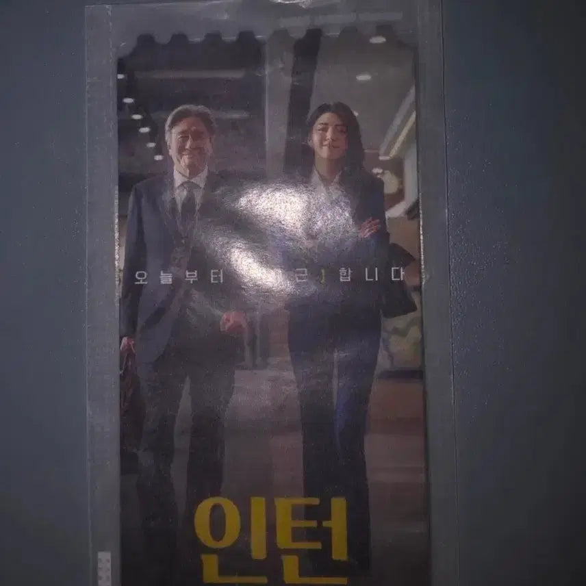 [BUNJANG] Intern Original Ticket / 인턴 오리지널 티켓