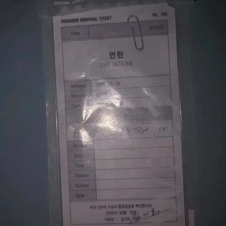 [BUNJANG] Intern Original Ticket / 인턴 오리지널 티켓