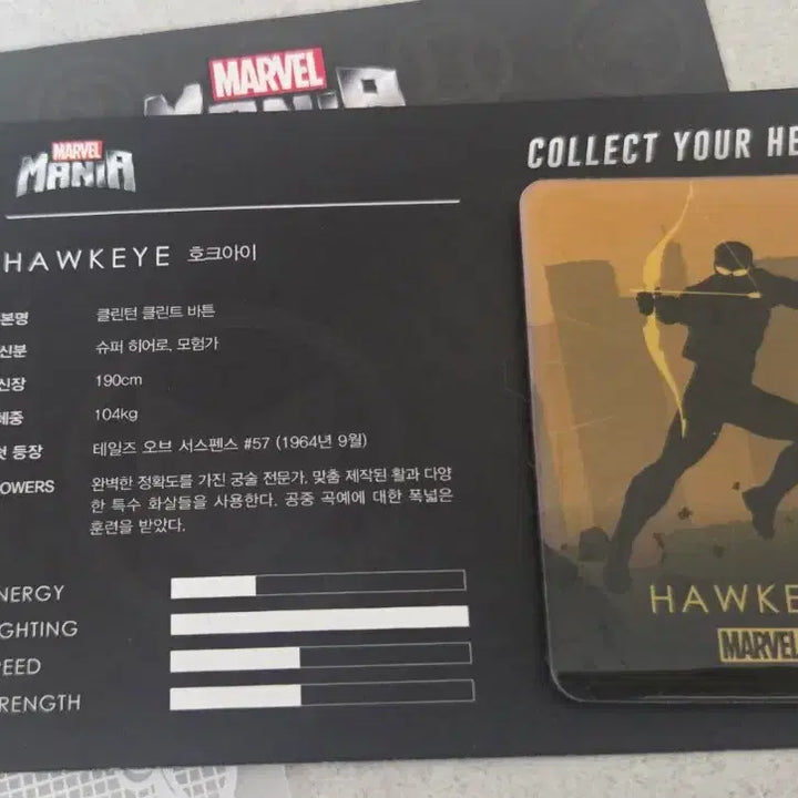 [BUNJANG] Marvel Limited Edition Magnet Bundle Set / 마블 매니아 한정판 마그넷(일괄)