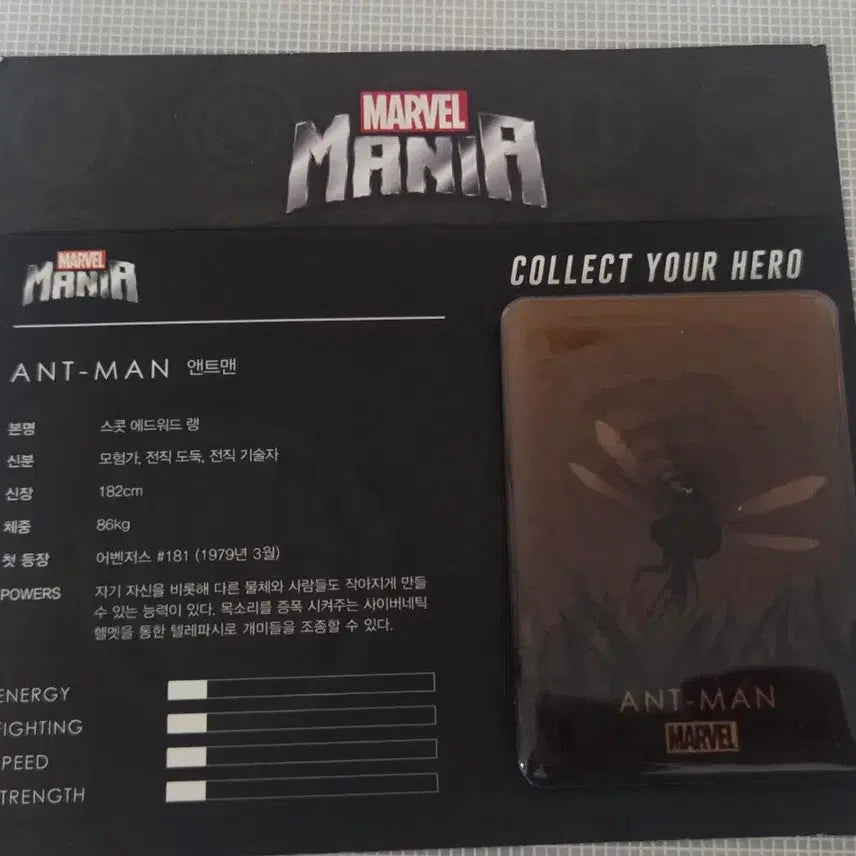 [BUNJANG] Marvel Limited Edition Magnet Bundle Set / 마블 매니아 한정판 마그넷(일괄)