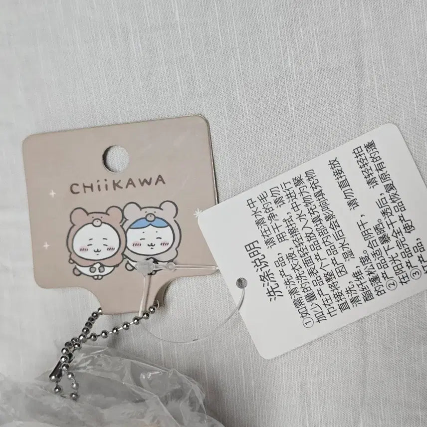 [BUNJANG] Chiikawa Authentic Unsealed MiniSo Mascot Plush Keychain / 정품 미개봉 치이카와 그아이 아노코 미니소 마스코트 인형 키링 누이구루미