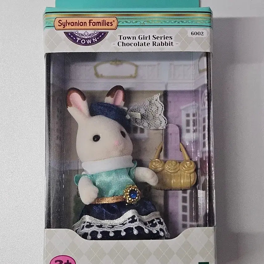 [BUNJANG] Sylvanian Families Town Series Stella (Sealed) / 미개봉, CU반값택배 무료) 실바니안 타운시리즈 스텔라