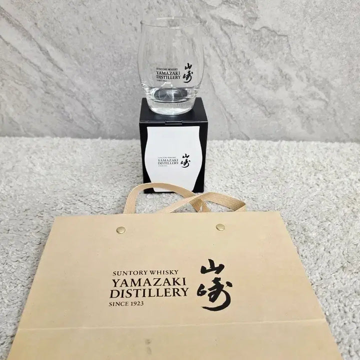 [BUNJANG] Suntory Yamazaki Distillery Original Tasting Limited Edition Glass / [박스풀셋 새제품+쇼핑백] 산토리 야마자키 증류소 오리지널 테이스팅 한정판글라스