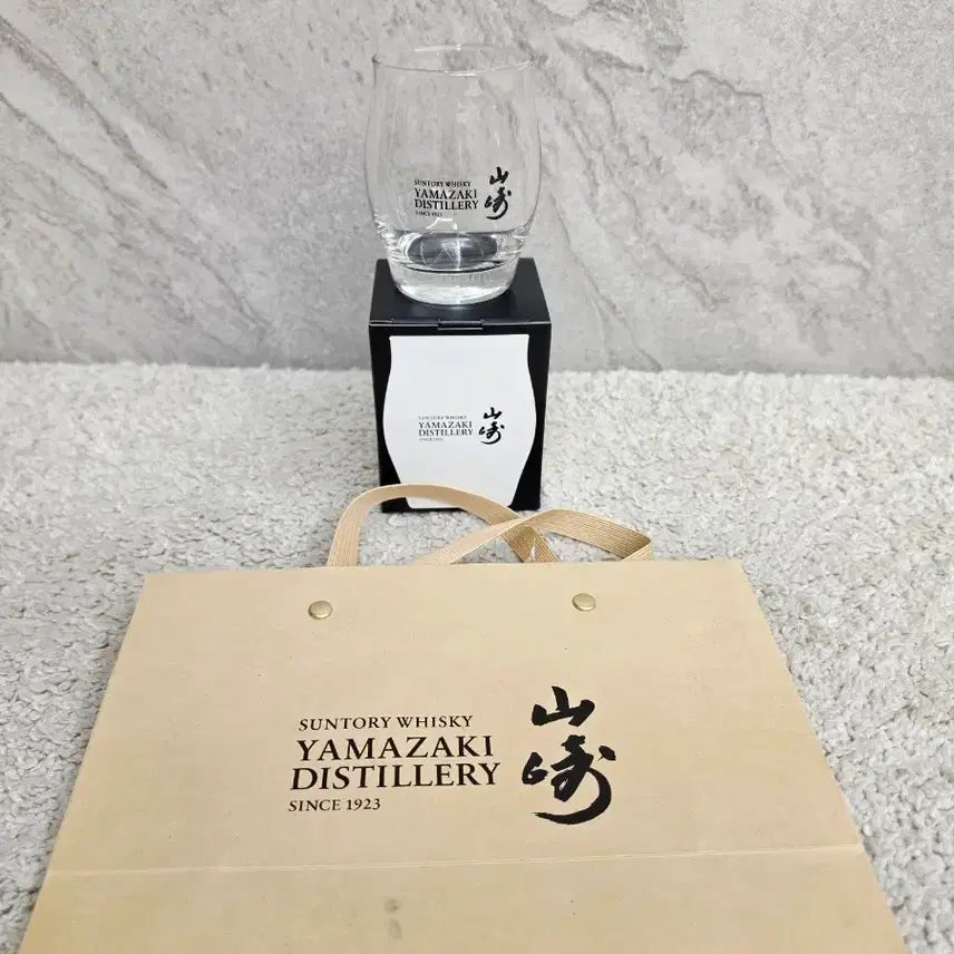 [BUNJANG] Suntory Yamazaki Distillery Original Tasting Limited Edition Glass / [박스풀셋 새제품+쇼핑백] 산토리 야마자키 증류소 오리지널 테이스팅 한정판글라스