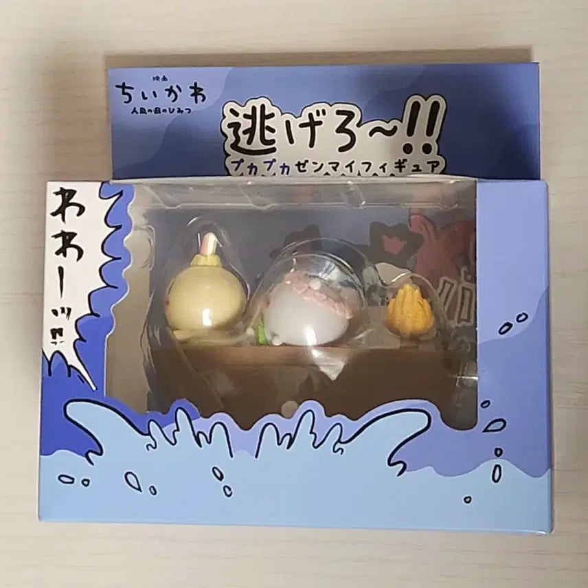 [BUNJANG] Chiiikawa Mermaid Clockwork Figure (Sealed) / [반택포 4.9] 치이카와 인어섬 태엽 피규어 미개봉