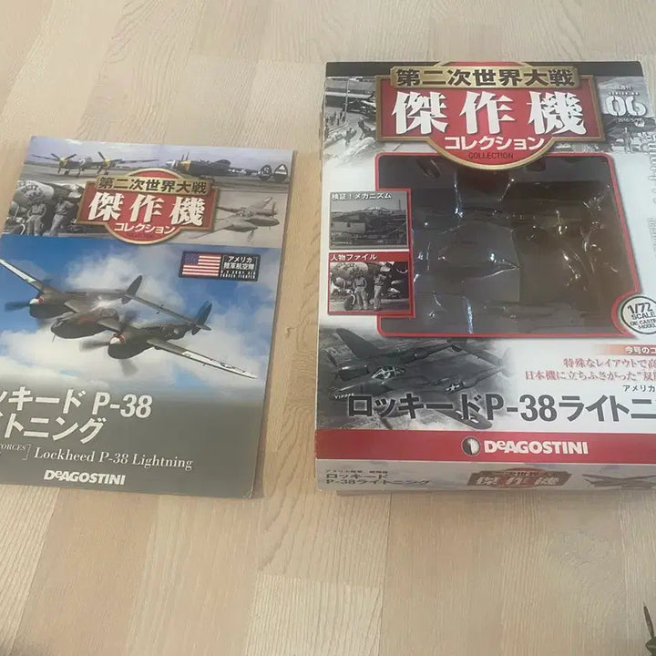 [BUNJANG] DeAgostini 1/72 Scale P-38 Lightning Diecast Model / 데아고스티니 1/72 P-38 라이트닝 다이캐스트 전시품 판매