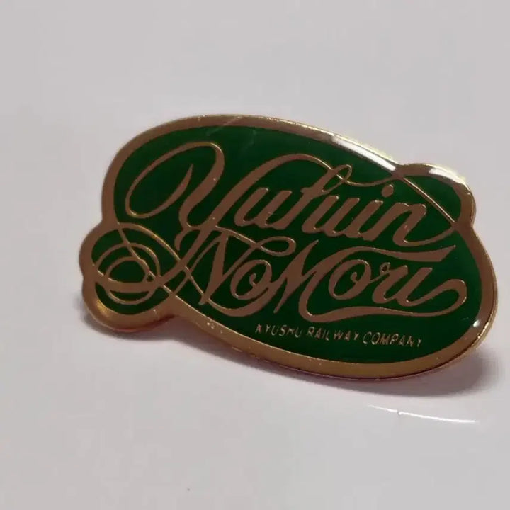 [BUNJANG] Yufuin Mori Kyushu Railway Badge (New) / (새제품) 유후인 노모리 규슈 철도뱃지