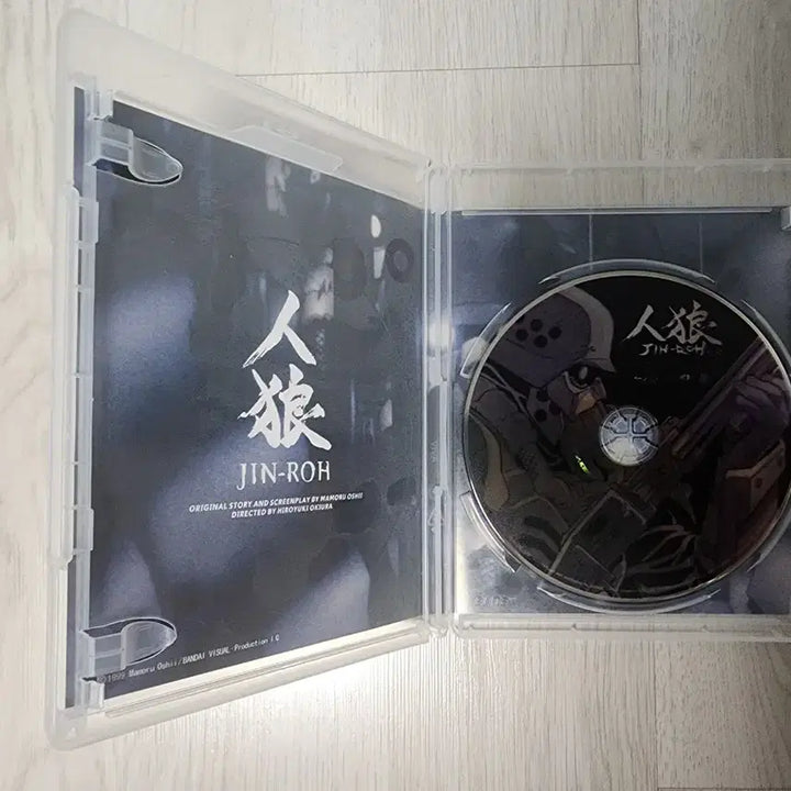 [BUNJANG] Jin-Roh: The Wolf Brigade Blu-ray / 인랑 블루레이