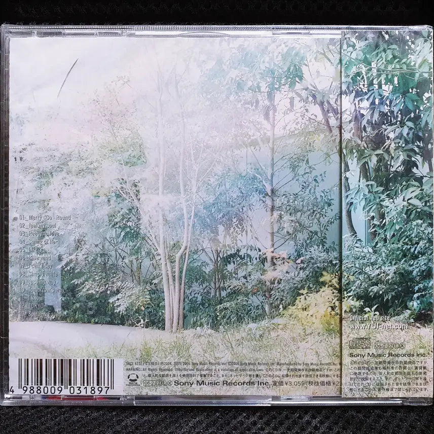 [BUNJANG] YUI FROM ME TO YOU CD (Sealed) / 유이 YUI FROM ME TO YOU CD 미개봉 신품
