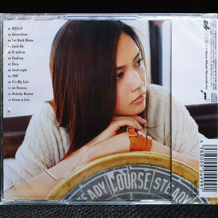 [BUNJANG] YUI HOW CRAZY YOUR LOVE CD Sealed / 유이 YUI HOW CRAZY YOUR LOVE CD 미개봉 신품