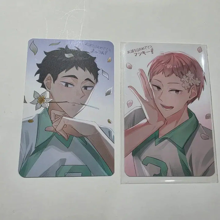 [BUNJANG] Haikyuu!! Bundle Set / 하이큐  일괄