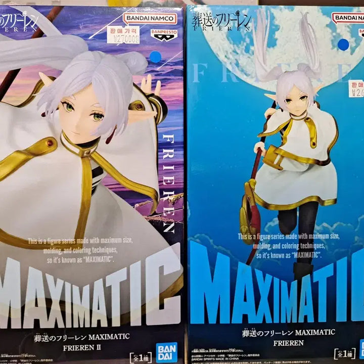 [BUNJANG] Maxmatic Frieren 2 Types Figure Bundle Set / 장송의 프리렌 maximatic 피규어