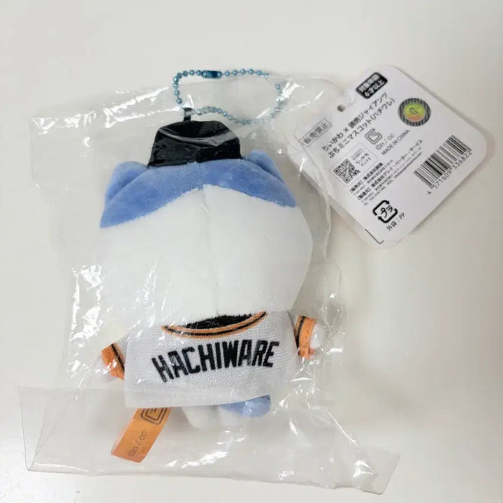 [BUNJANG] Chiikawa Hachiware Giants Collaboration Mascot Plush / 먼작귀 치이카와 자이언츠 콜라보 하치와레 마스코트 인형