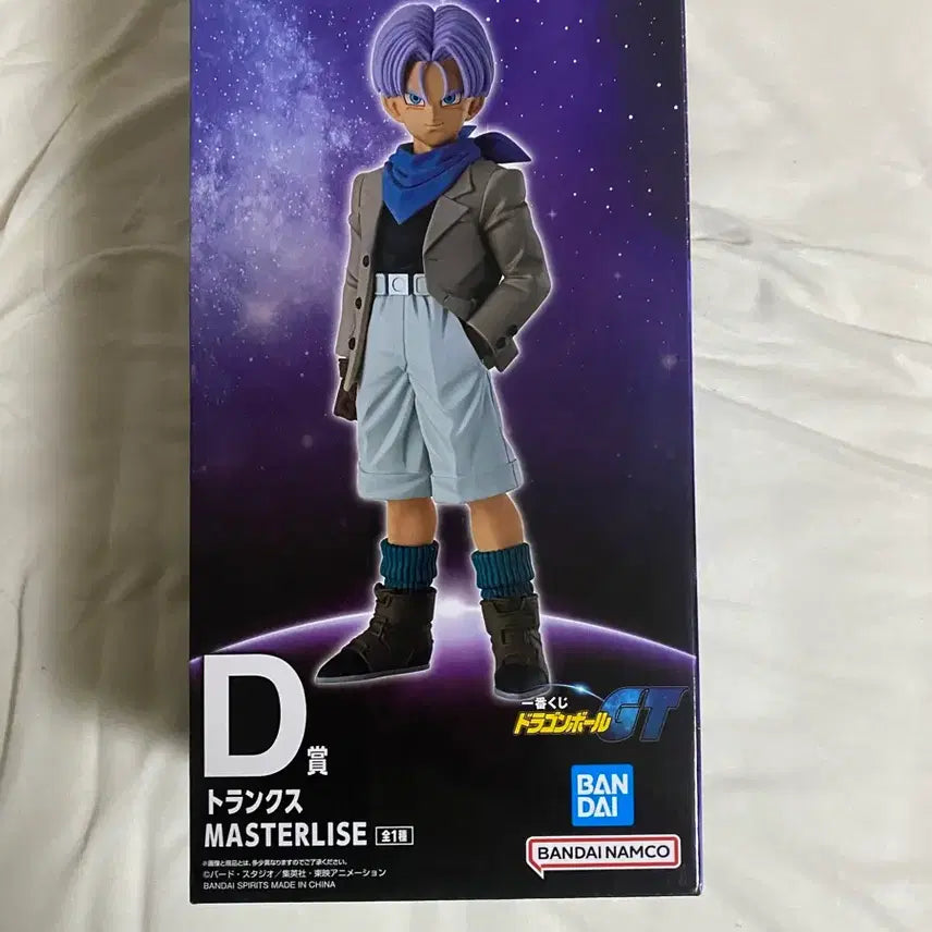 [BUNJANG] Dragon Ball GT D Prize Trunks Figure / (택포5.3)드래곤볼GT D상 트랭크스