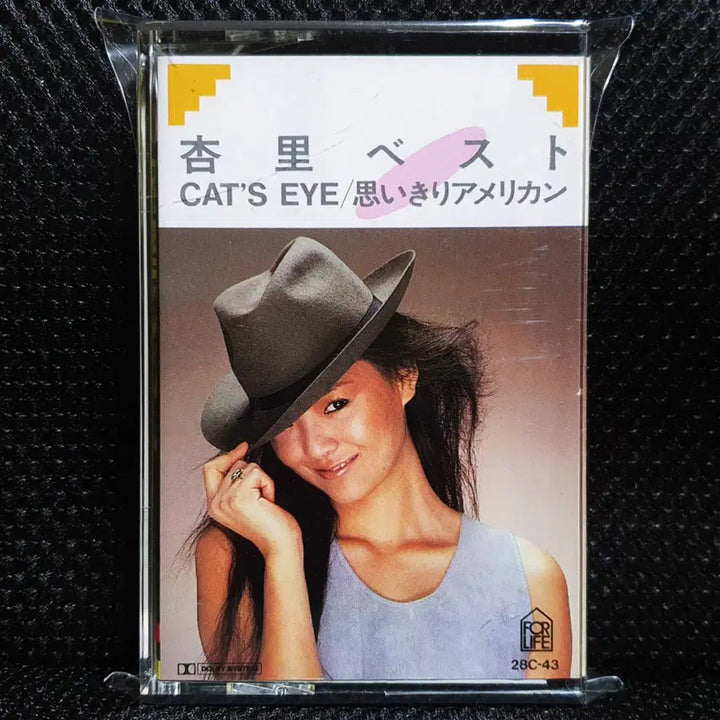 [BUNJANG] Anri Best Cassette Tape / 안리 Anri 베스트 카세트 테이프