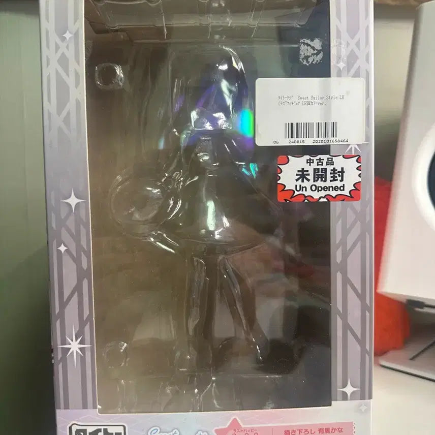 [BUNJANG] Oshi no Ko Kana Arima Figure / 최애의 아이 아리마카나 피규어