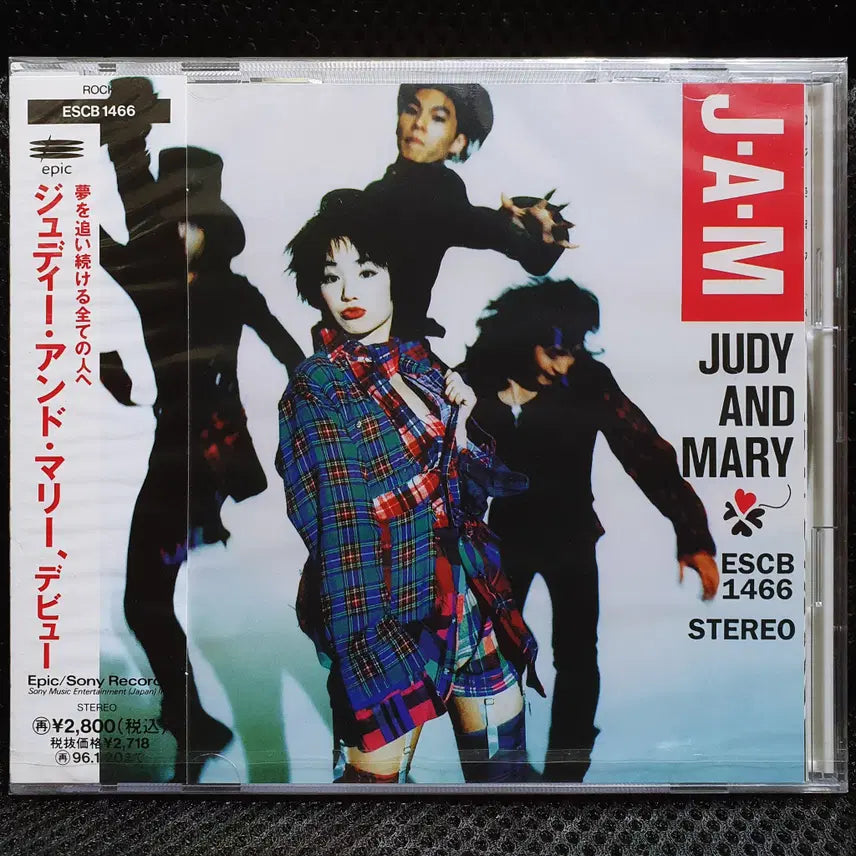 [BUNJANG] Judy and Mary J.A.M CD Sealed New / 주디 앤 마리 JUDY AND MARY J.A.M CD 미개봉 신품