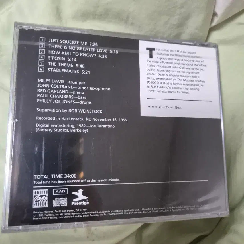 [BUNJANG] Miles Davis Sealed CD Compilation Album / 마일즈 데이비스 CD 미개봉품