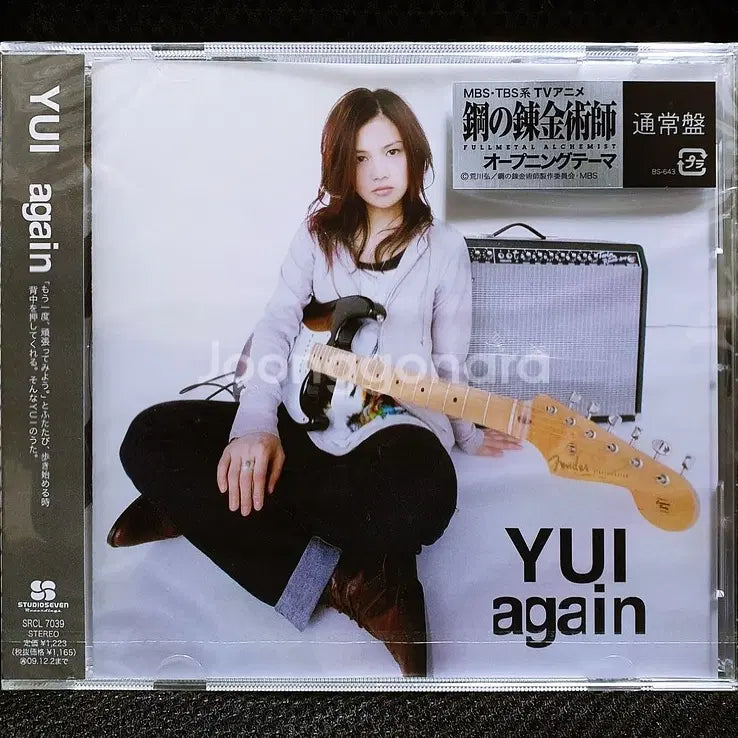 [BUNJANG] YUI Again CD (Sealed) / 유이 YUI again CD 미개봉 신품