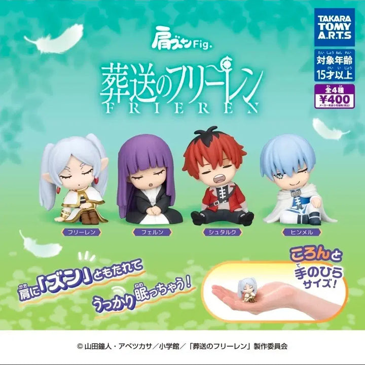 [BUNJANG] Frieren: Beyond Journey&
