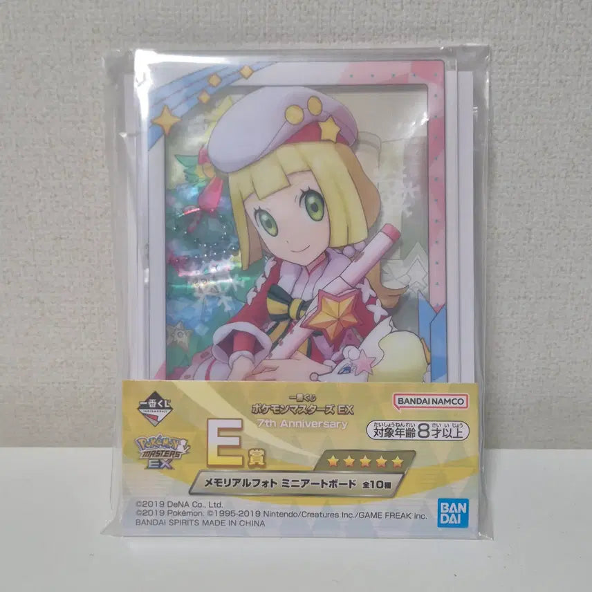 [BUNJANG] Pokemon Masters EX 7th Anniversary Lillie Acrylic Board / 포켓몬 굿즈 포켓몬 마스터즈 EX 7th Anniversary E상 릴리에 아크릴 보드