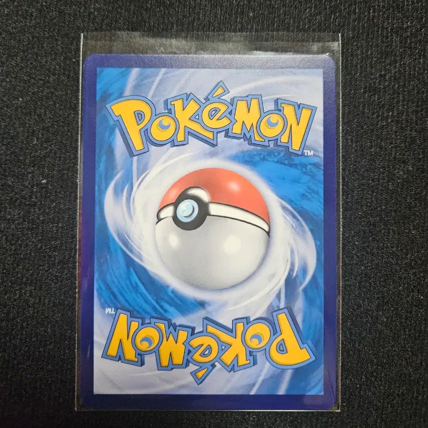 [BUNJANG] Pokemon Card Sunflora Master Ball Mid-Print / 포켓몬카드 레디안 마스터볼 중판