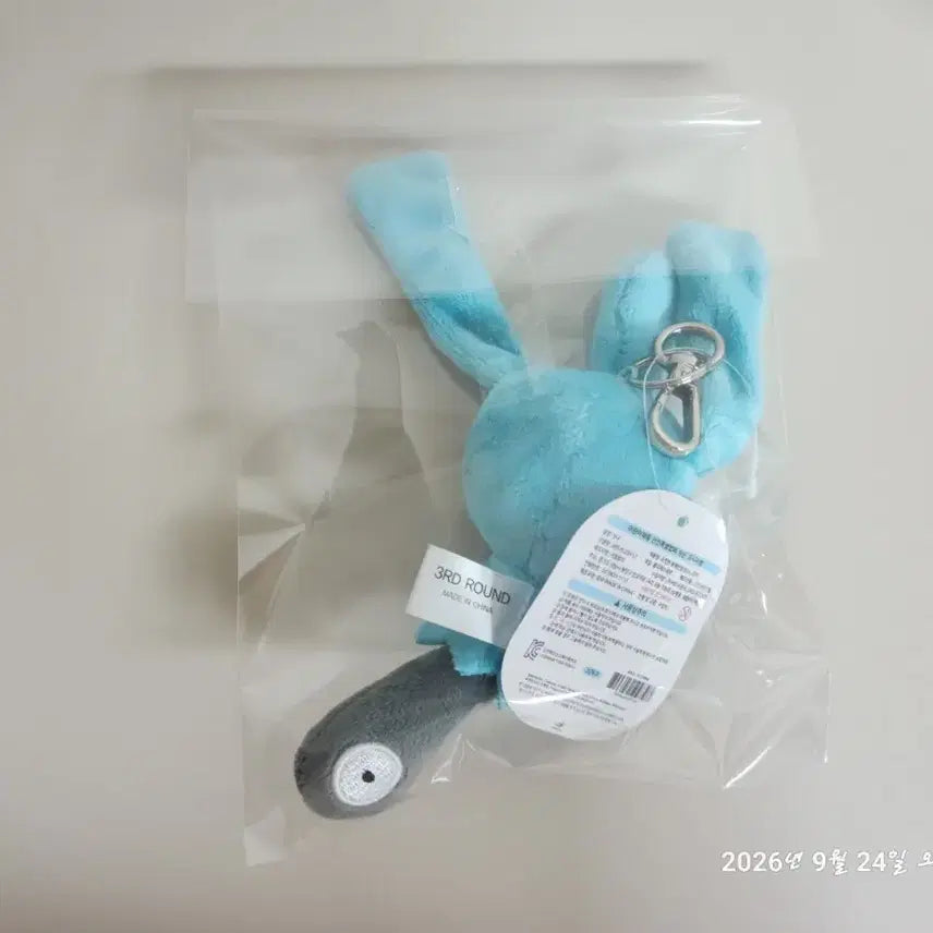 [BUNJANG] Official Pokémon Mazay Keyring New / 정품 포켓몬스터 마자 키링 새상품