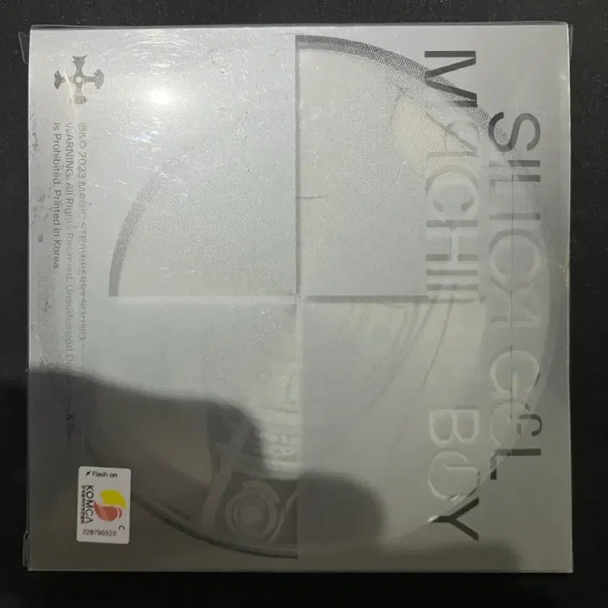 [BUNJANG] Silica Gel Machine Boy Limited Edition / 실리카겔 머신보이 한정반