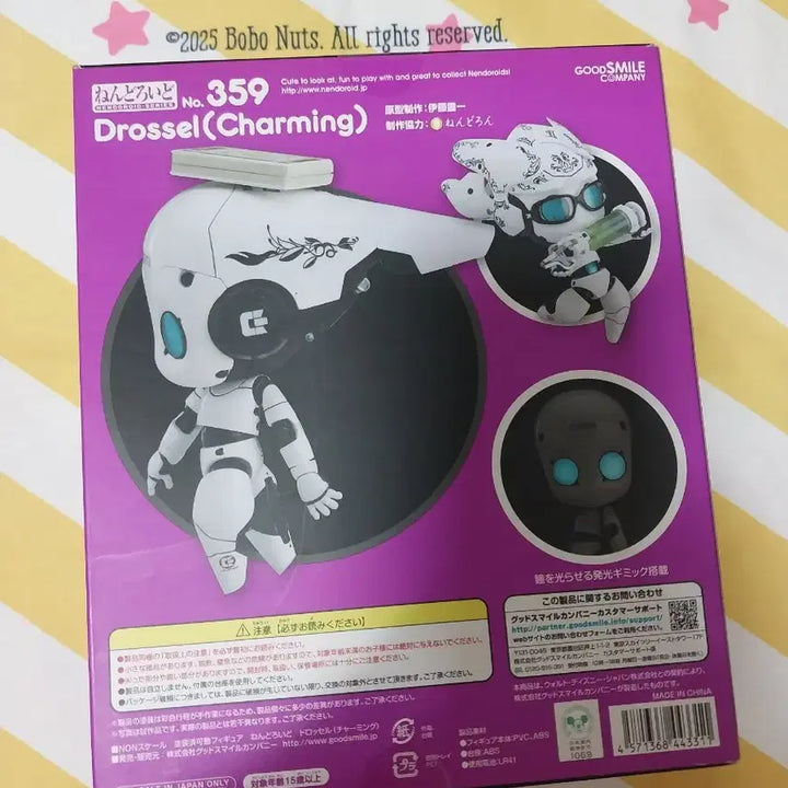 [BUNJANG] Nendoroid Charming Drossel - Fireball Official Unsealed Figure / 넨도로이드 정품 미개봉 파이어볼 챠밍 드롯셀