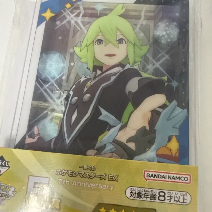 [BUNJANG] Pokemon Masters Ichiban Kuji E Prize N Sealed / 포켓몬마스터즈 이치방쿠지 E상 N 미개봉