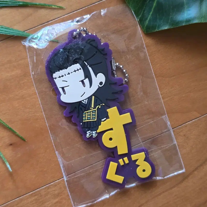 [BUNJANG] Jujutsu Kaisen Suguru Geto Rubber Strap Keychain - Used / 주술회전 오나마에피탄코 게토 러버스트랩 키링 - Used