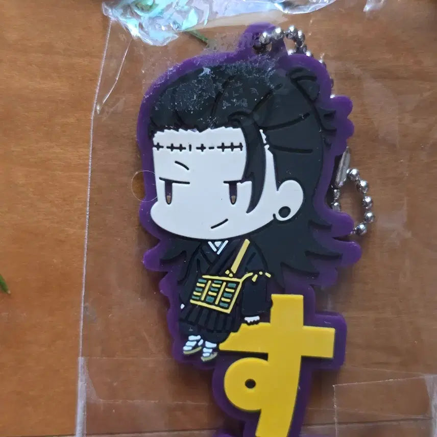[BUNJANG] Jujutsu Kaisen Suguru Geto Rubber Strap Keychain - Used / 주술회전 오나마에피탄코 게토 러버스트랩 키링 - Used