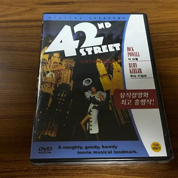 [BUNJANG] 42nd Street DVD (Sealed) / 미개봉-뮤지컬 42번가  DVD