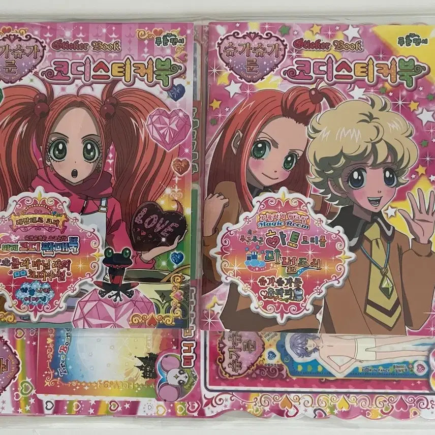 [BUNJANG] Shugo Shugo Moon Coordinated Sticker Set / 복각) 슈가슈가룬 코디스티커 세트